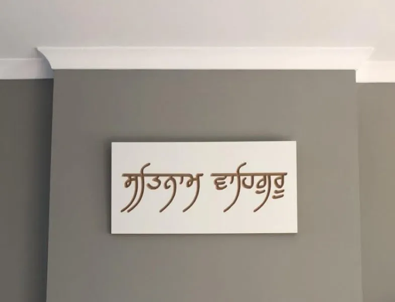 Wall engraving - Midlands CNC